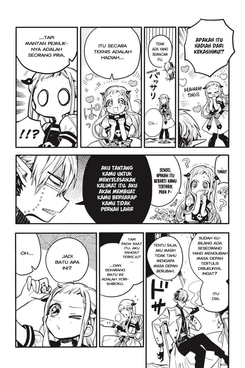 jibaku-shounen-hanako-kun - Chapter: 13