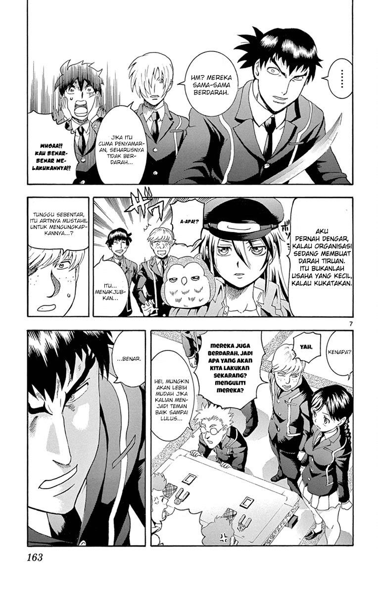 kimi-wa-008 - Chapter: 5