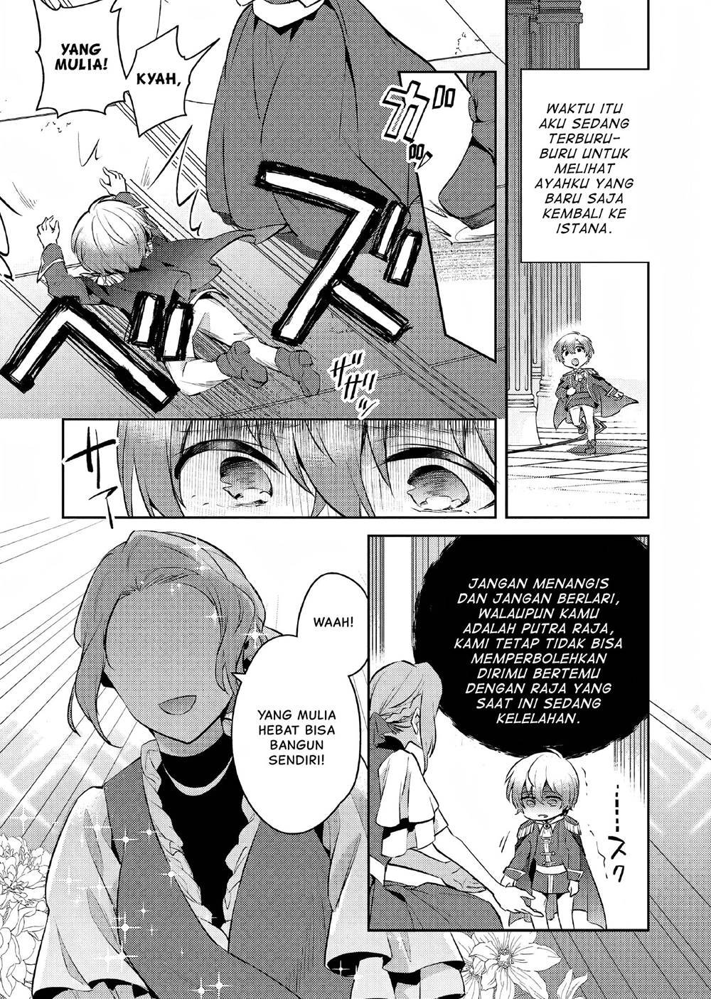 akuyaku-reijo-no-ani-ni-tenseishimashita - Chapter: 8