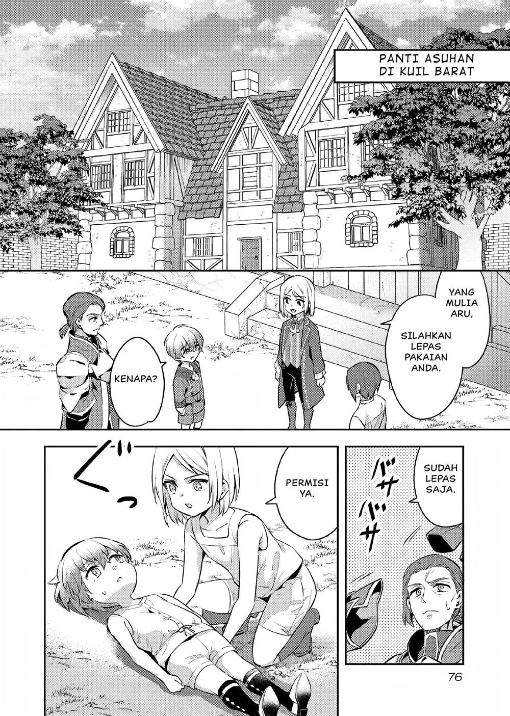 akuyaku-reijo-no-ani-ni-tenseishimashita - Chapter: 8