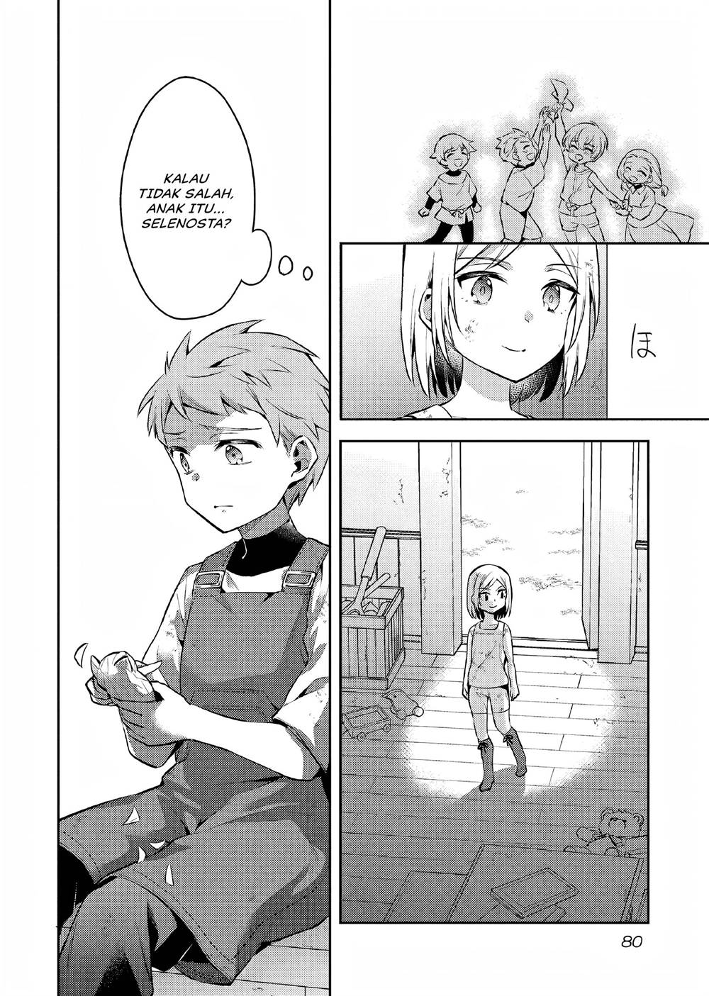 akuyaku-reijo-no-ani-ni-tenseishimashita - Chapter: 8