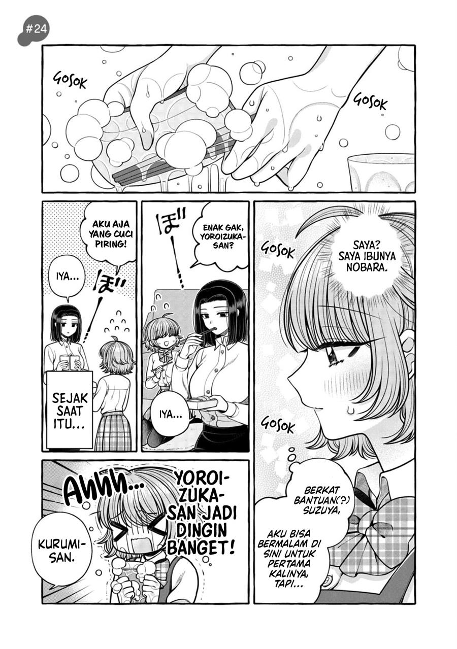 i-wanna-spoil-yoroizuka-san - Chapter: 24