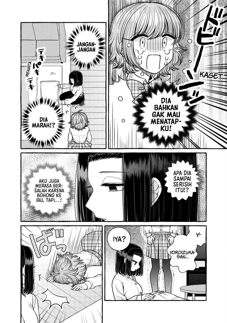 i-wanna-spoil-yoroizuka-san - Chapter: 24