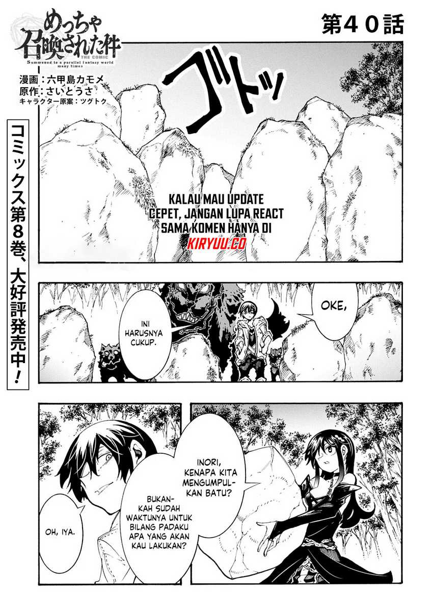 meccha-shoukan-sareta-ken - Chapter: 40