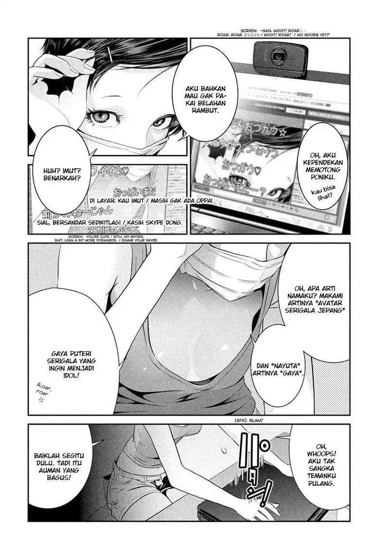 prison-school - Chapter: 216