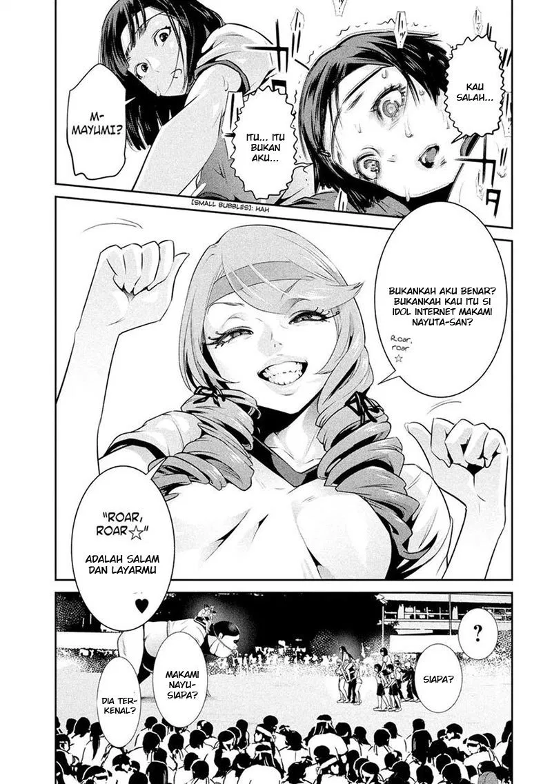 prison-school - Chapter: 216