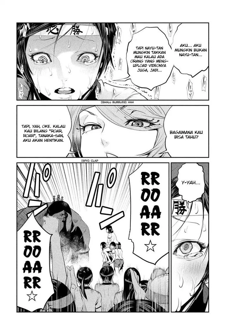 prison-school - Chapter: 216