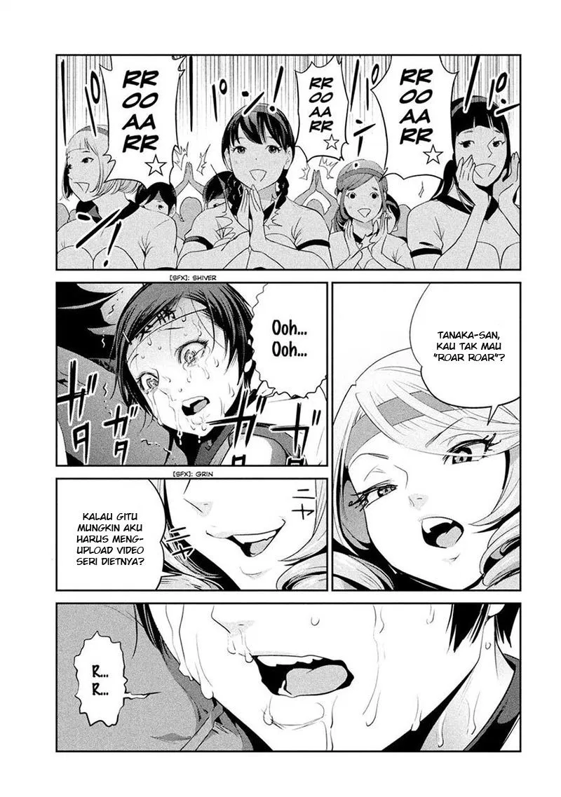 prison-school - Chapter: 216