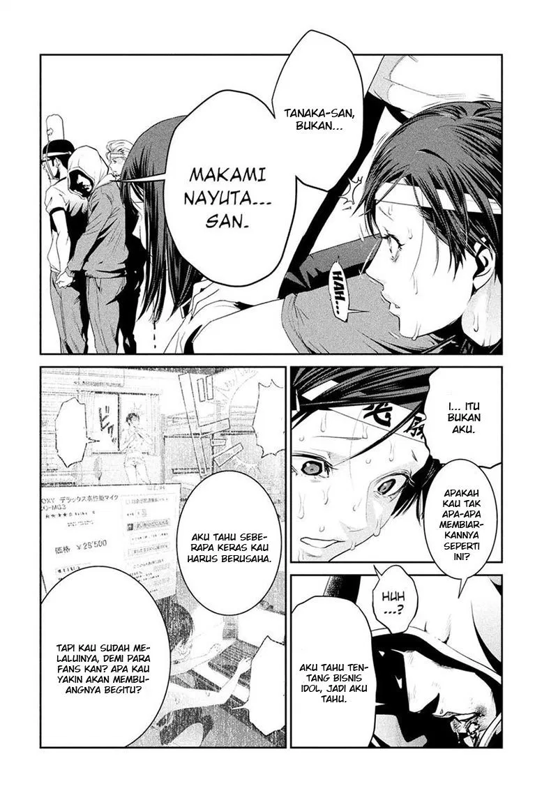 prison-school - Chapter: 216