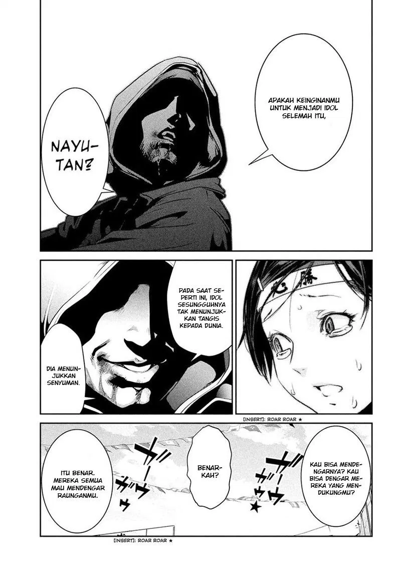 prison-school - Chapter: 216