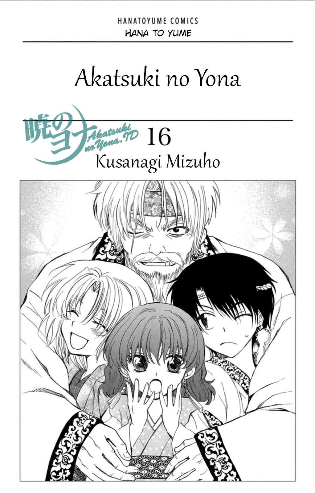 akatsuki-no-yona - Chapter: 89