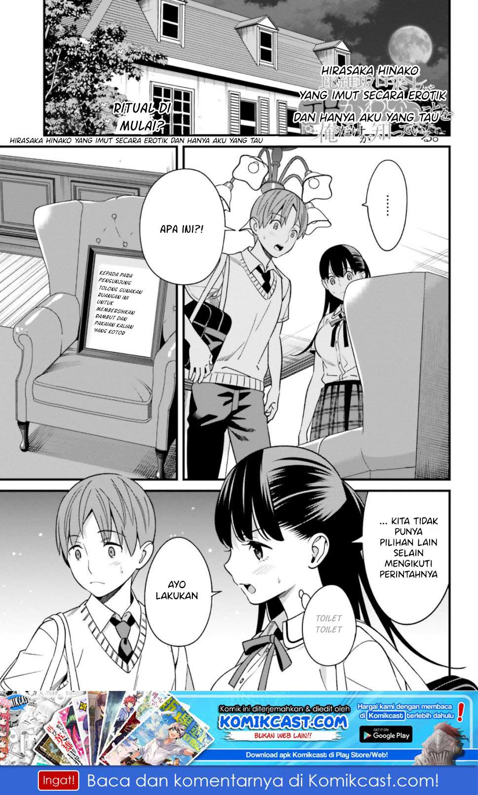 hirasaka-hinako-ga-ero-kawaii-koto-wo-ore-dake-ga-shitteiru - Chapter: 06