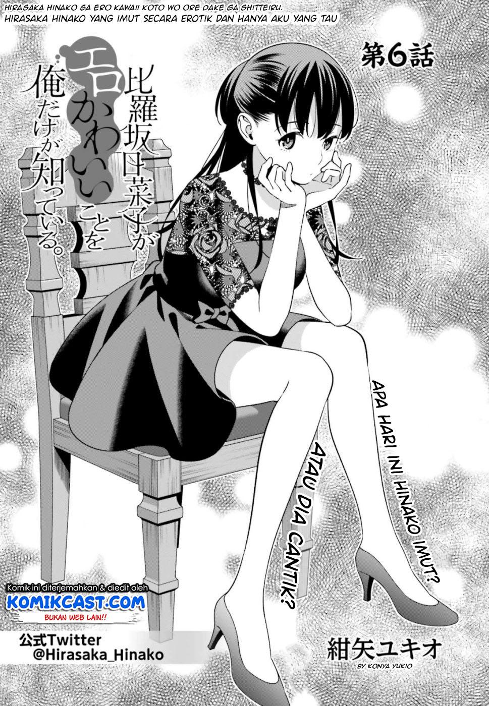 hirasaka-hinako-ga-ero-kawaii-koto-wo-ore-dake-ga-shitteiru - Chapter: 06