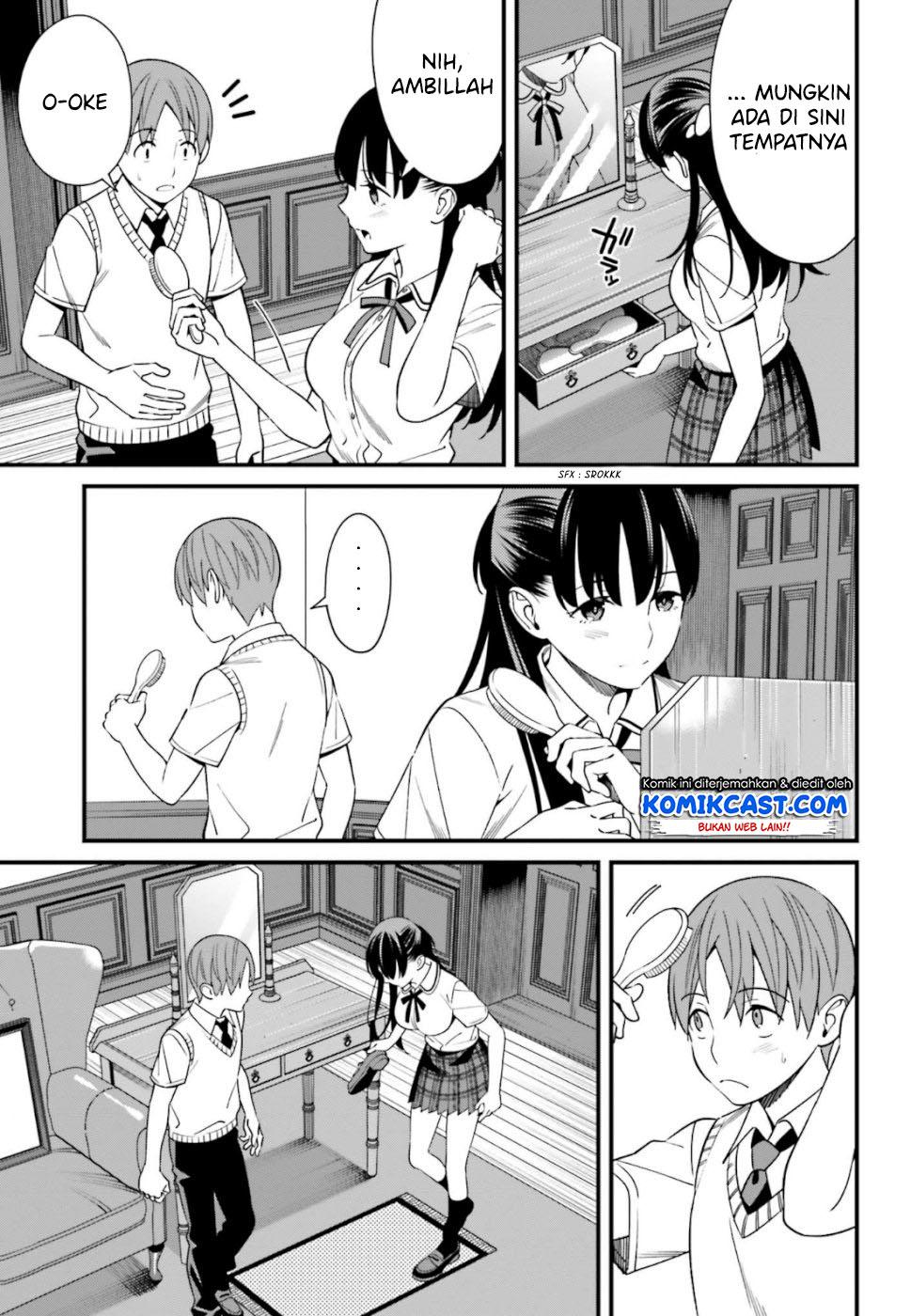 hirasaka-hinako-ga-ero-kawaii-koto-wo-ore-dake-ga-shitteiru - Chapter: 06