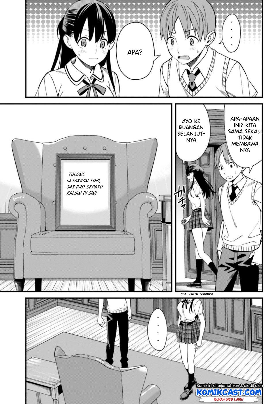 hirasaka-hinako-ga-ero-kawaii-koto-wo-ore-dake-ga-shitteiru - Chapter: 06