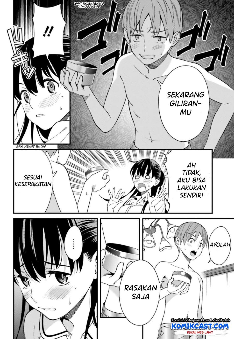 hirasaka-hinako-ga-ero-kawaii-koto-wo-ore-dake-ga-shitteiru - Chapter: 06