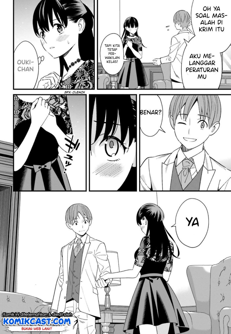 hirasaka-hinako-ga-ero-kawaii-koto-wo-ore-dake-ga-shitteiru - Chapter: 06