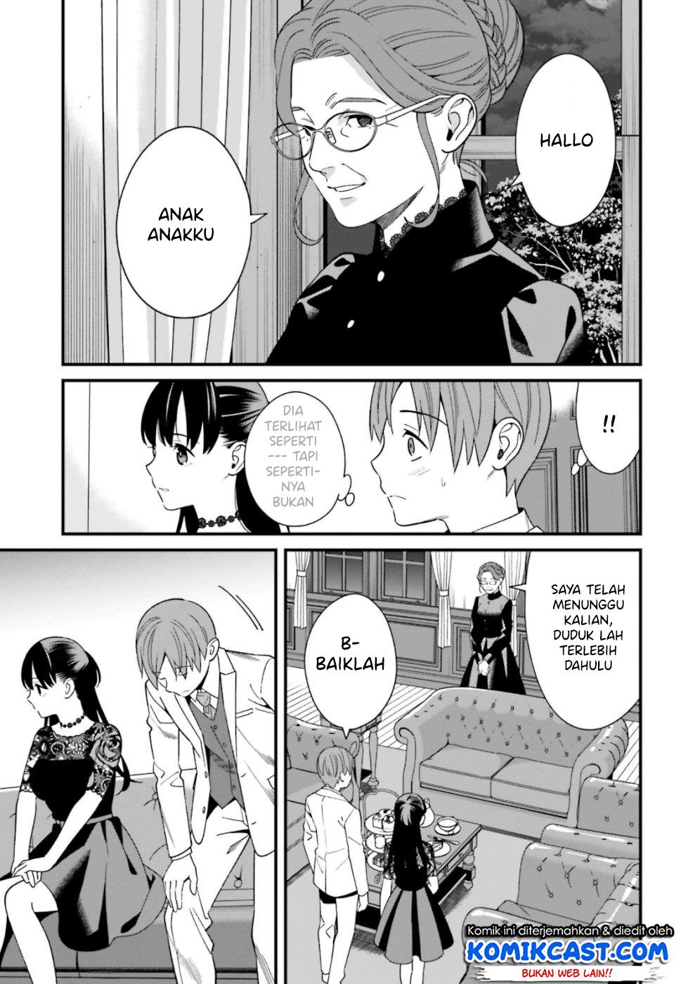 hirasaka-hinako-ga-ero-kawaii-koto-wo-ore-dake-ga-shitteiru - Chapter: 06