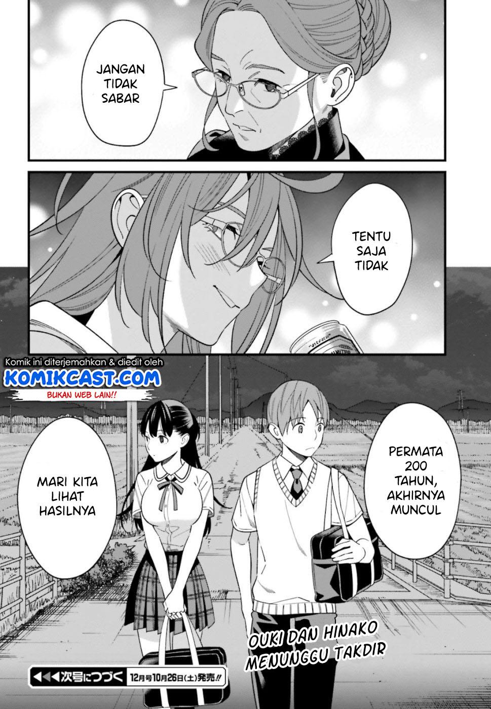 hirasaka-hinako-ga-ero-kawaii-koto-wo-ore-dake-ga-shitteiru - Chapter: 06