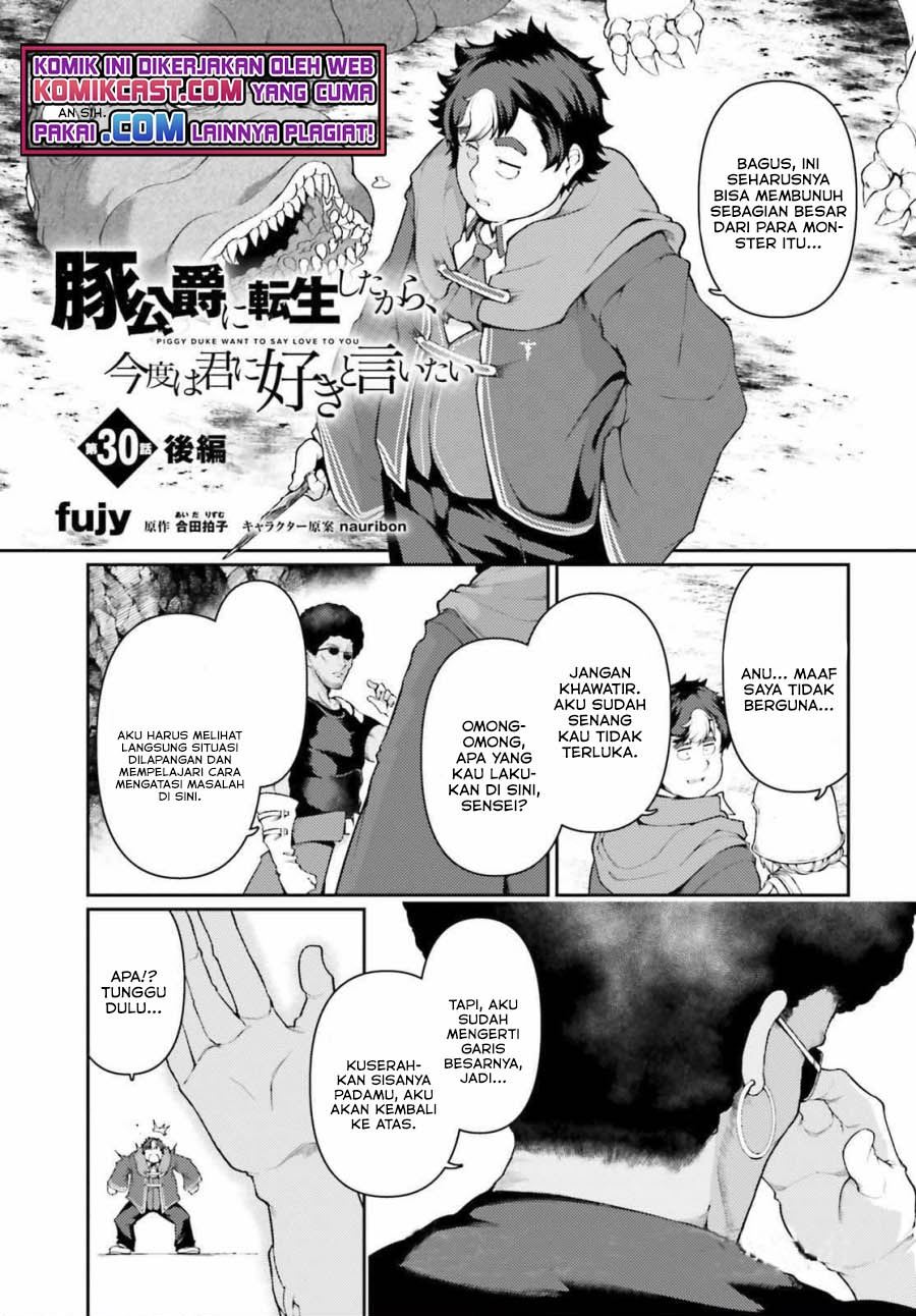 buta-koushaku-ni-tensei-shitakara-kondo-wa-kimi-ni-suki-to-iitai - Chapter: 33