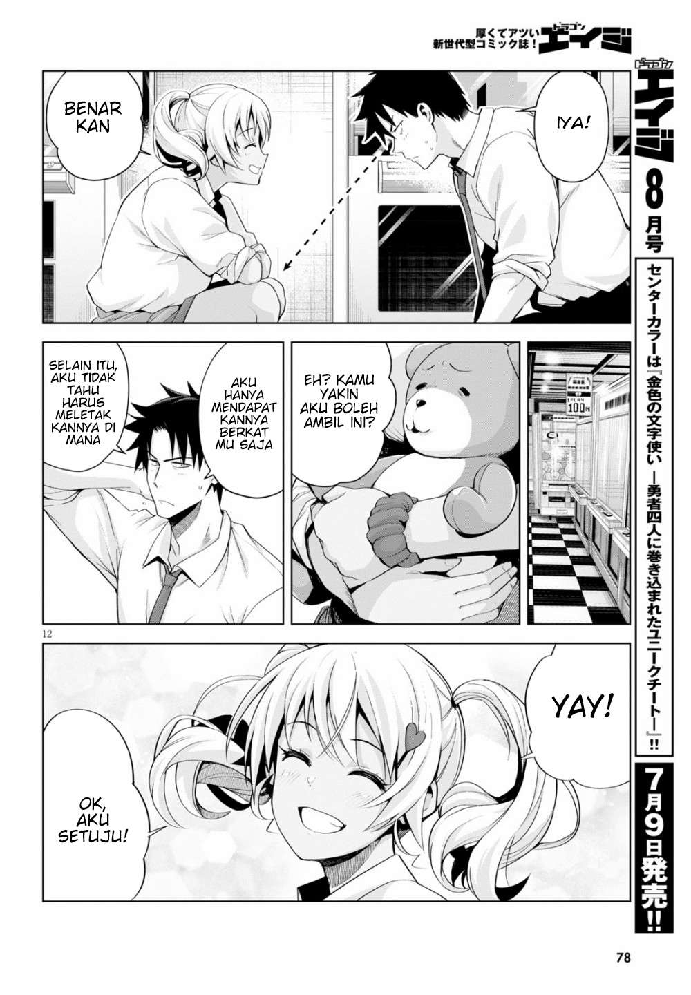 kuro-gyaru-san-ga-kuru - Chapter: 5