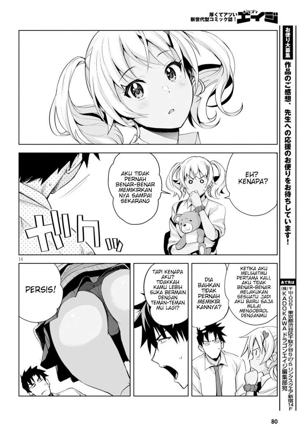 kuro-gyaru-san-ga-kuru - Chapter: 5