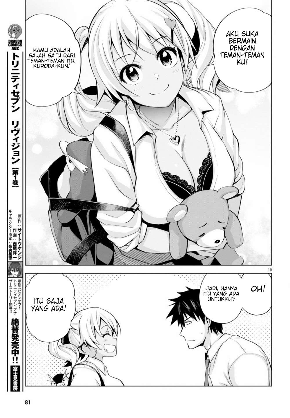 kuro-gyaru-san-ga-kuru - Chapter: 5