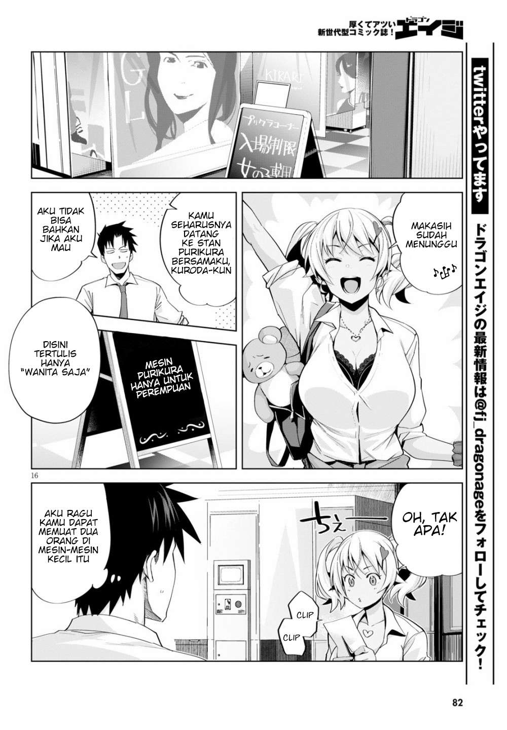 kuro-gyaru-san-ga-kuru - Chapter: 5