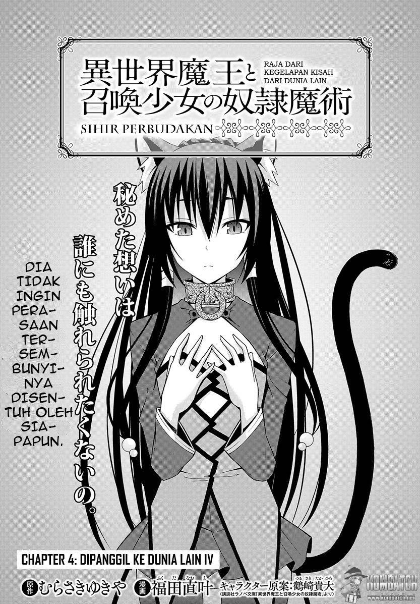 isekai-maou-to-shoukan-shoujo-no-dorei-majutsu - Chapter: 04