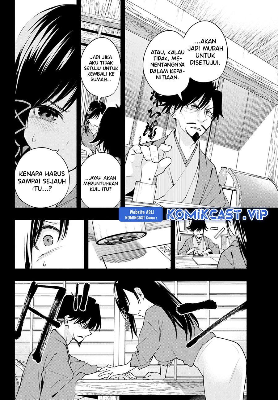 amagami-san-chi-no-enmusubi - Chapter: 100