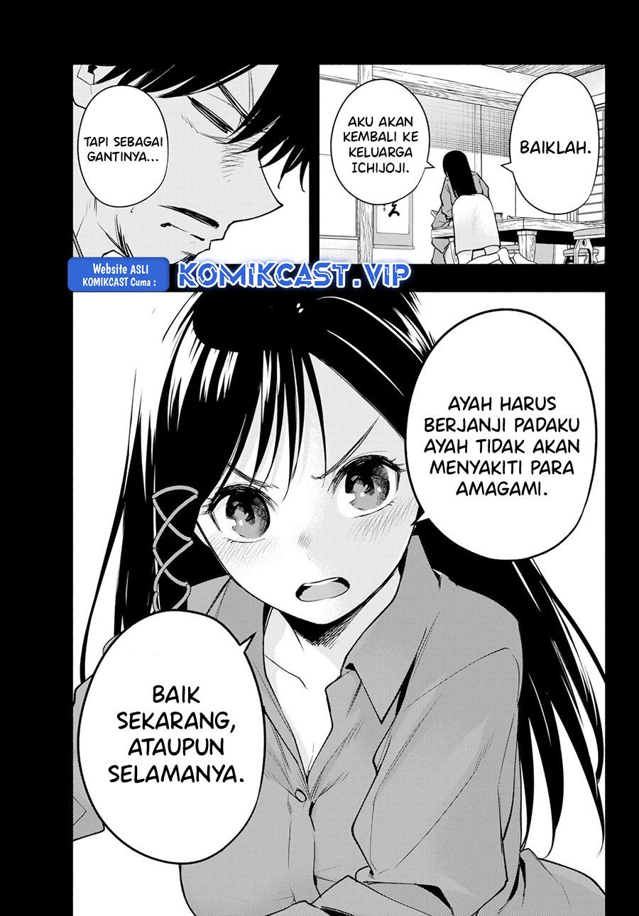 amagami-san-chi-no-enmusubi - Chapter: 100