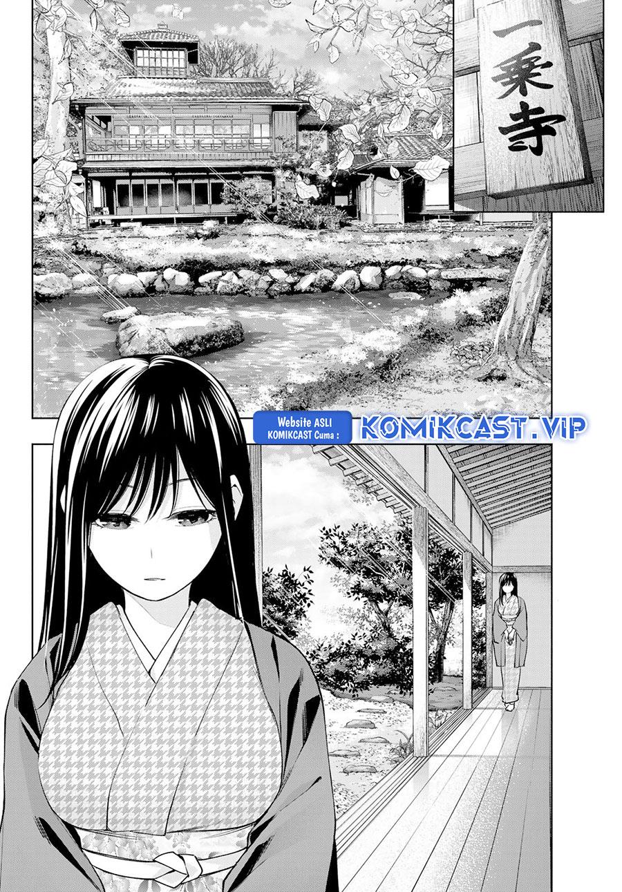 amagami-san-chi-no-enmusubi - Chapter: 100