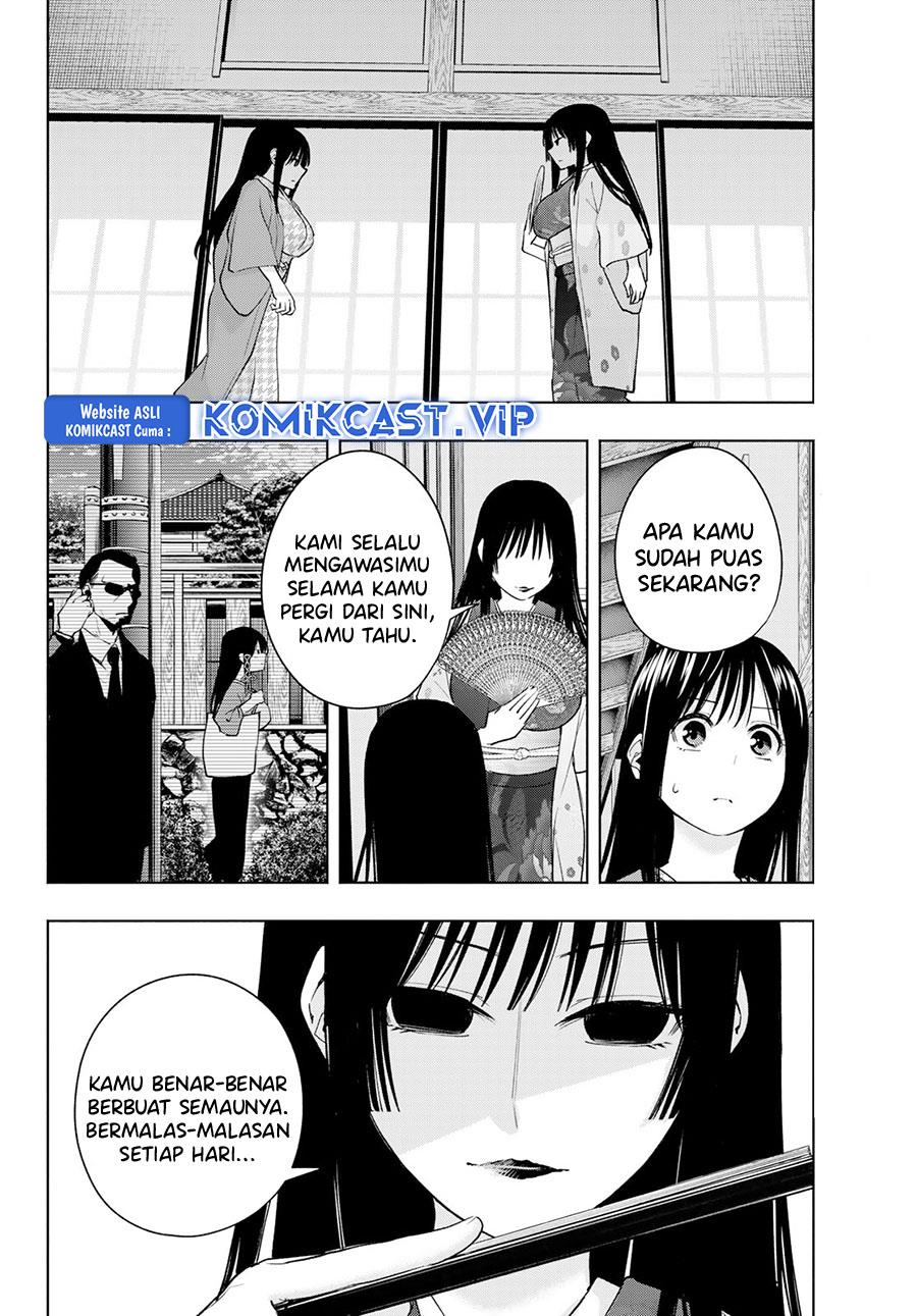 amagami-san-chi-no-enmusubi - Chapter: 100