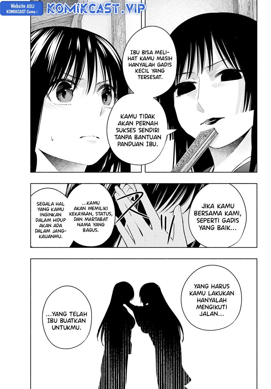 amagami-san-chi-no-enmusubi - Chapter: 100