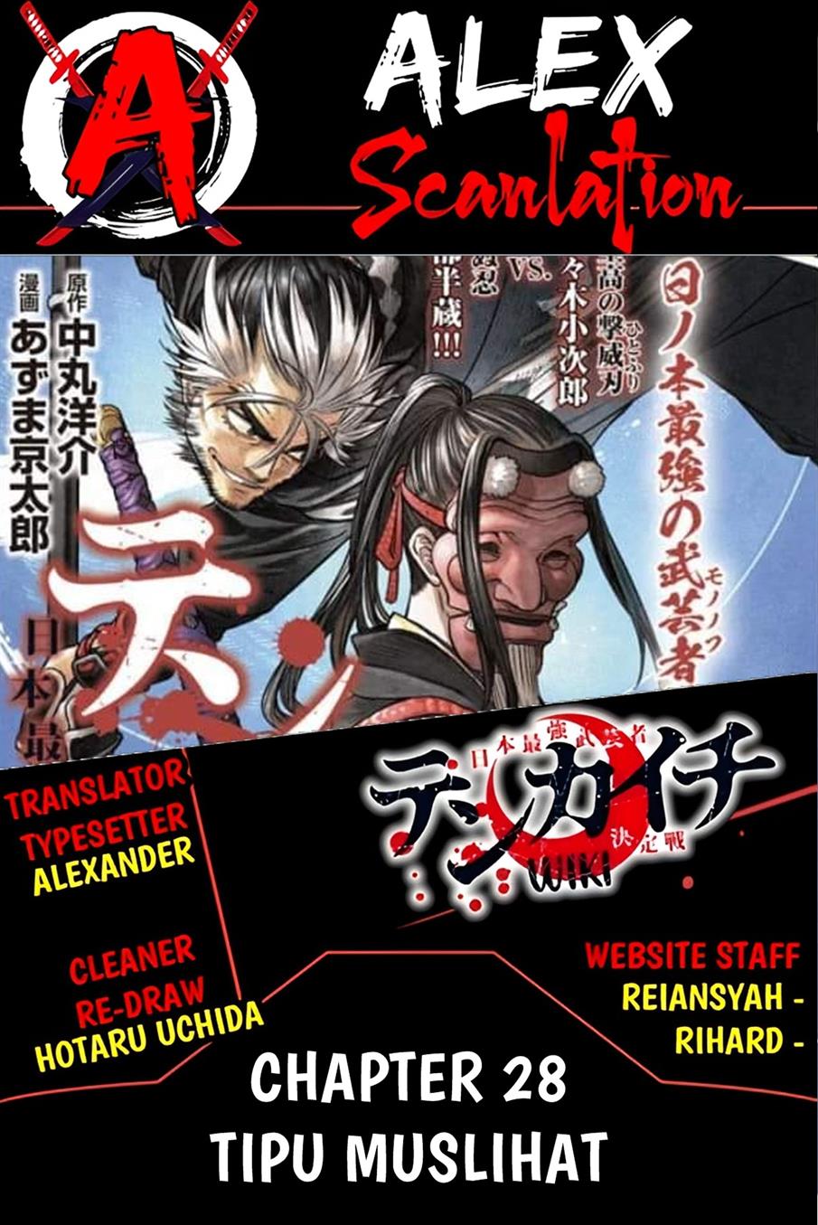 tenkaichi-nihon-saikyou-bugeisha-ketteisen - Chapter: 28