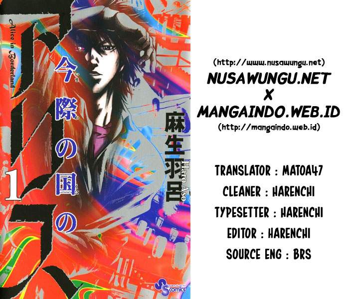 imawa-no-kuni-no-alice - Chapter: 4