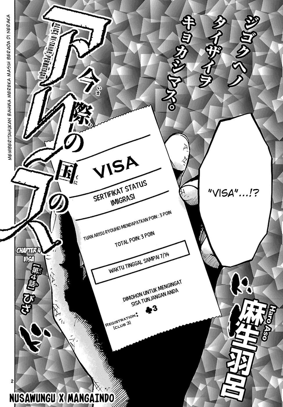 imawa-no-kuni-no-alice - Chapter: 4