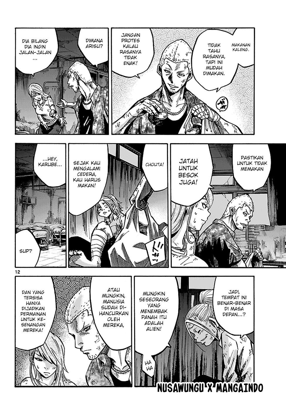 imawa-no-kuni-no-alice - Chapter: 4