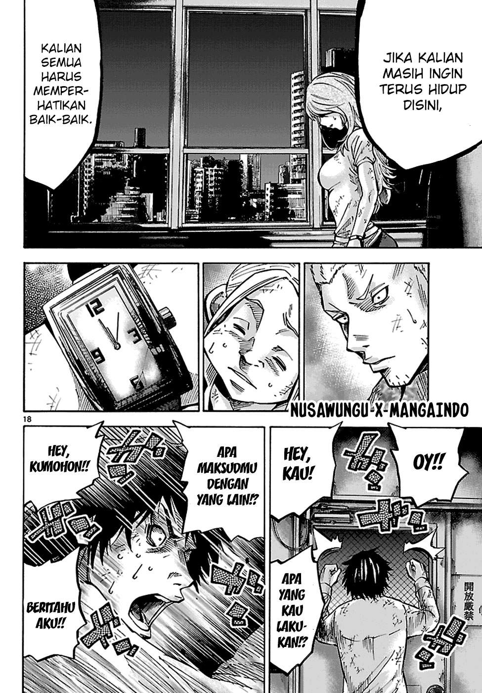 imawa-no-kuni-no-alice - Chapter: 4