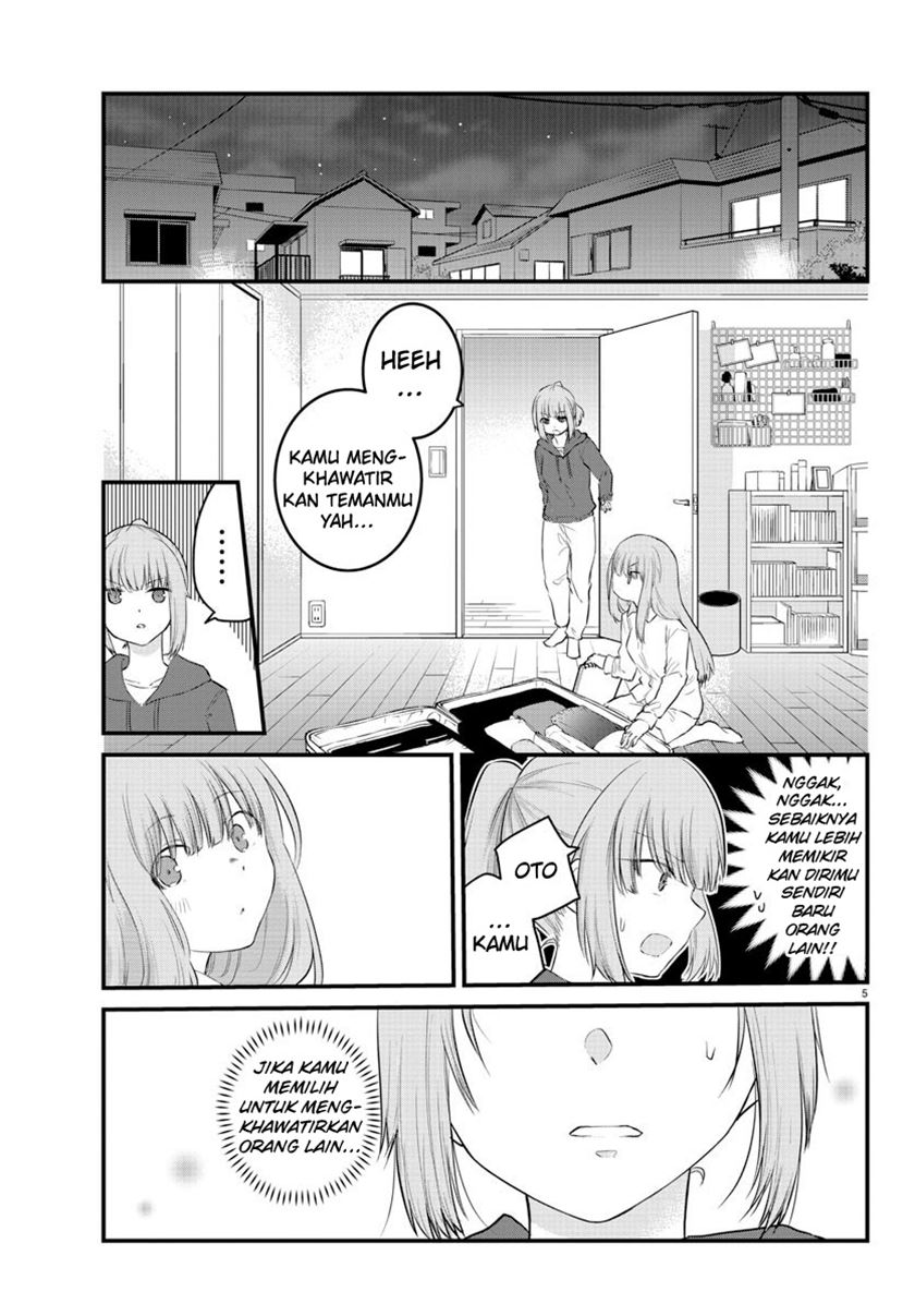 koe-ga-dasenai-shoujo-wa-kanojo-ga-yasashisugiru-to-omotte-iru - Chapter: 69