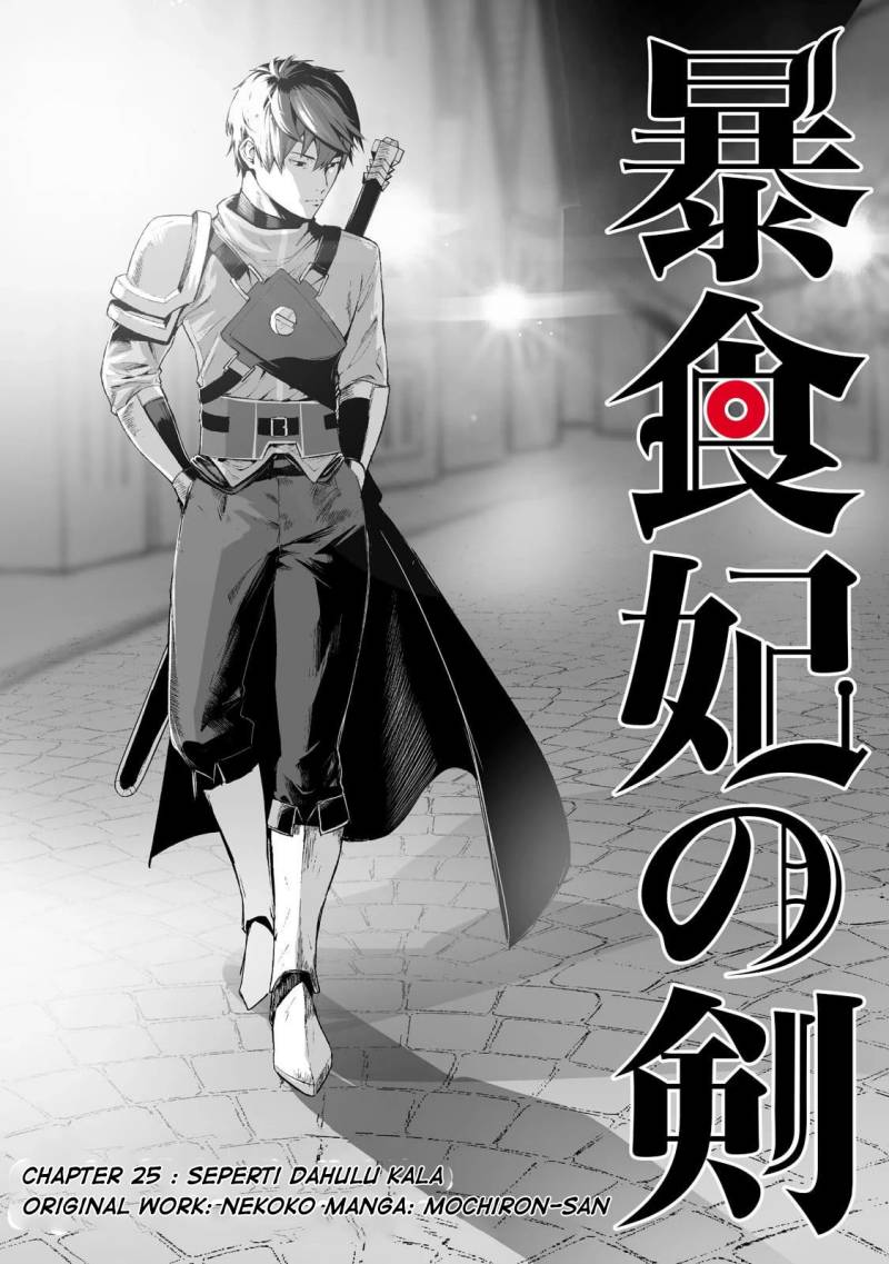 boushoku-hi-no-ken - Chapter: 25