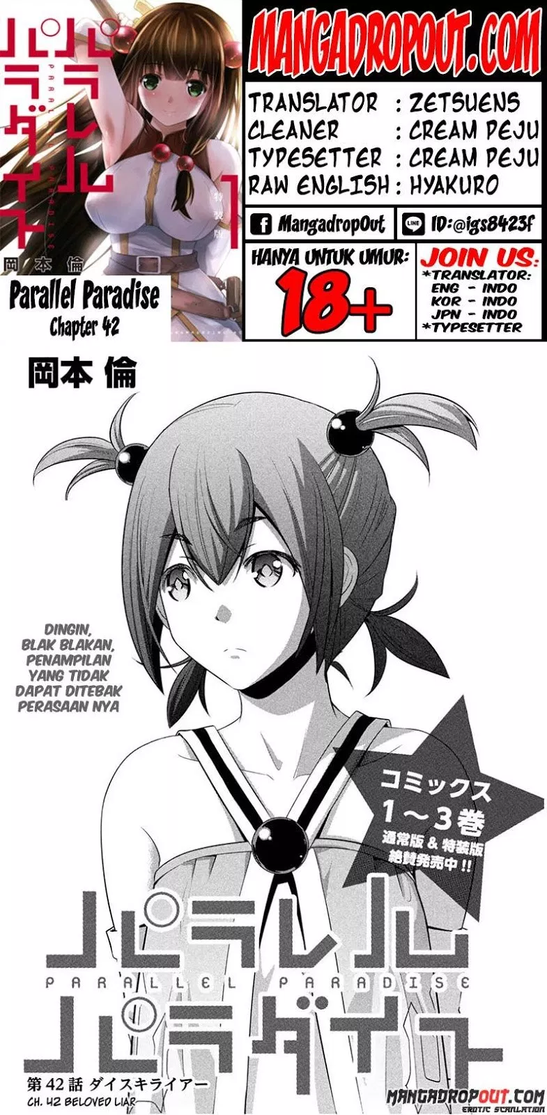 parallel-paradise - Chapter: 42