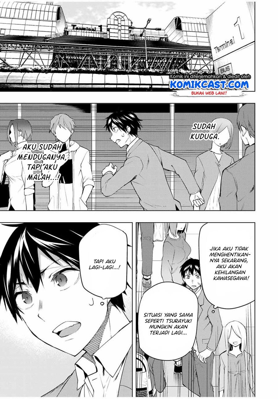 bokutachi-no-remake - Chapter: 31.1