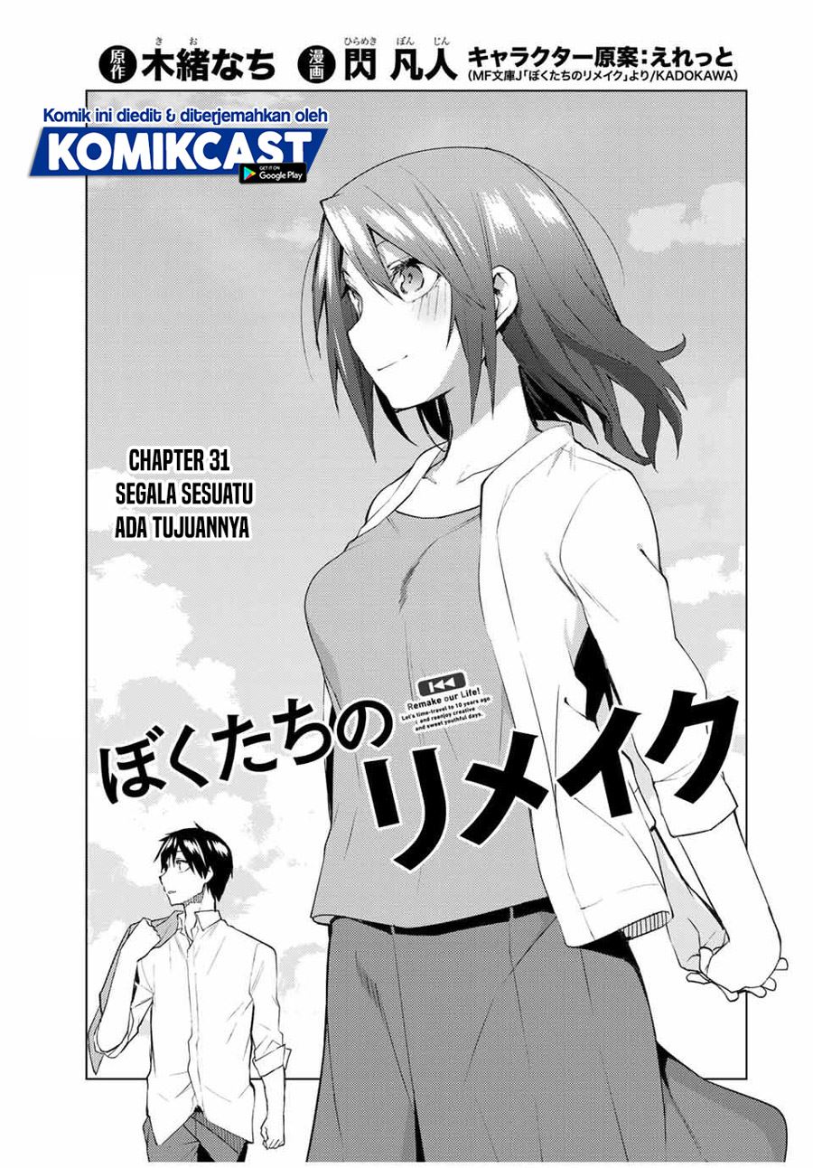 bokutachi-no-remake - Chapter: 31.1