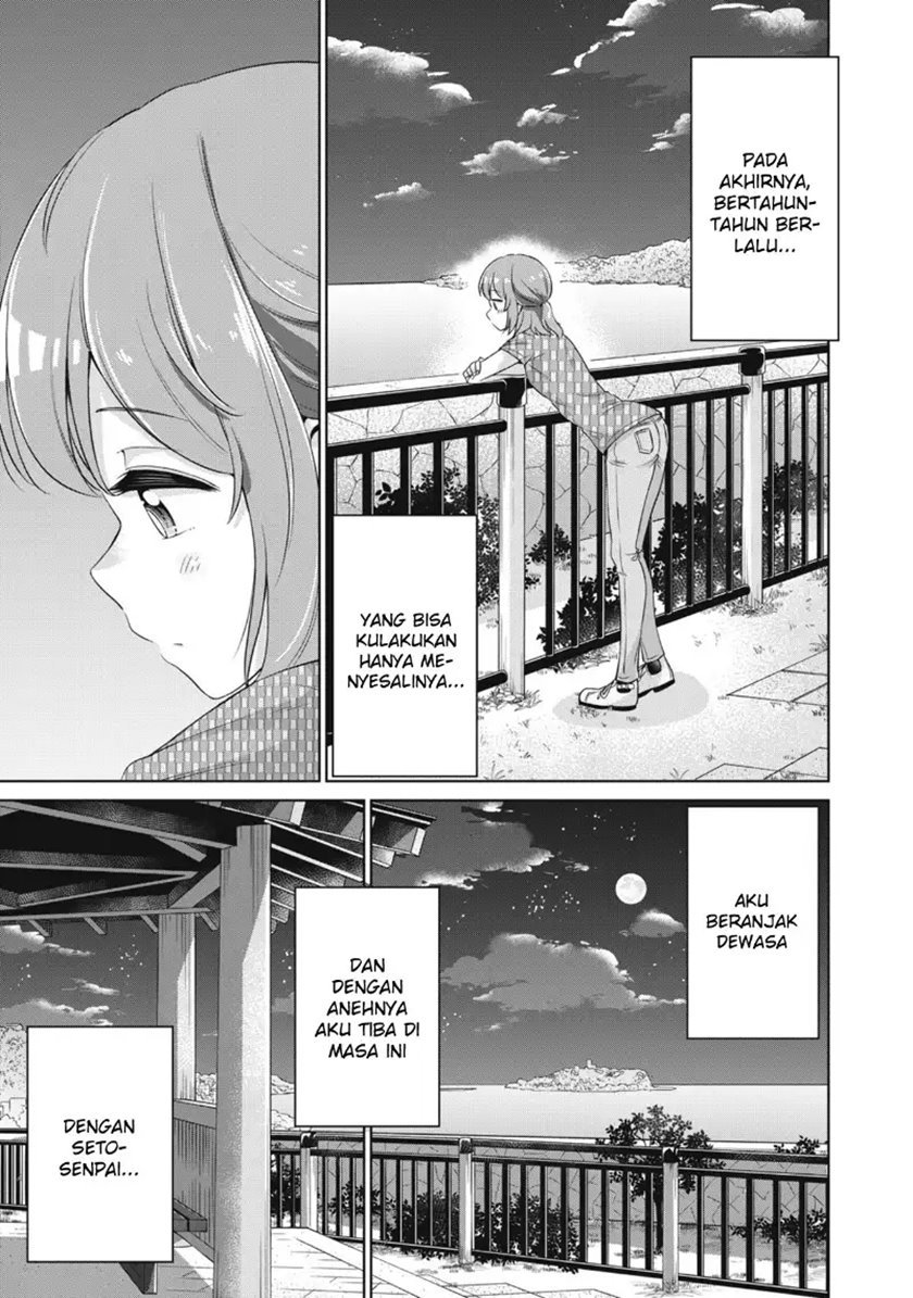 toshishita-no-senpai - Chapter: 19