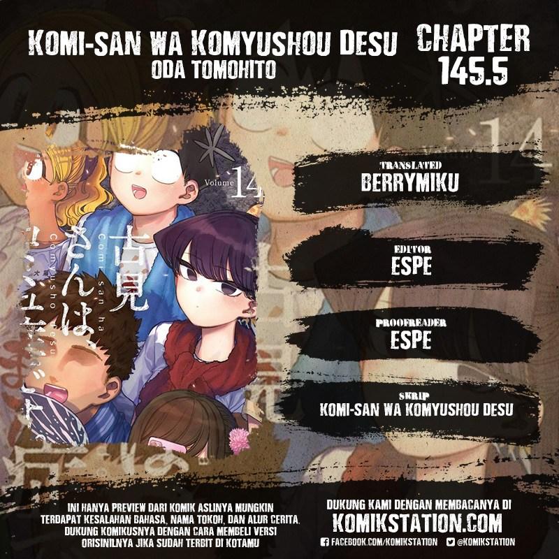 komi-san-wa-komyushou-desu - Chapter: 145.5