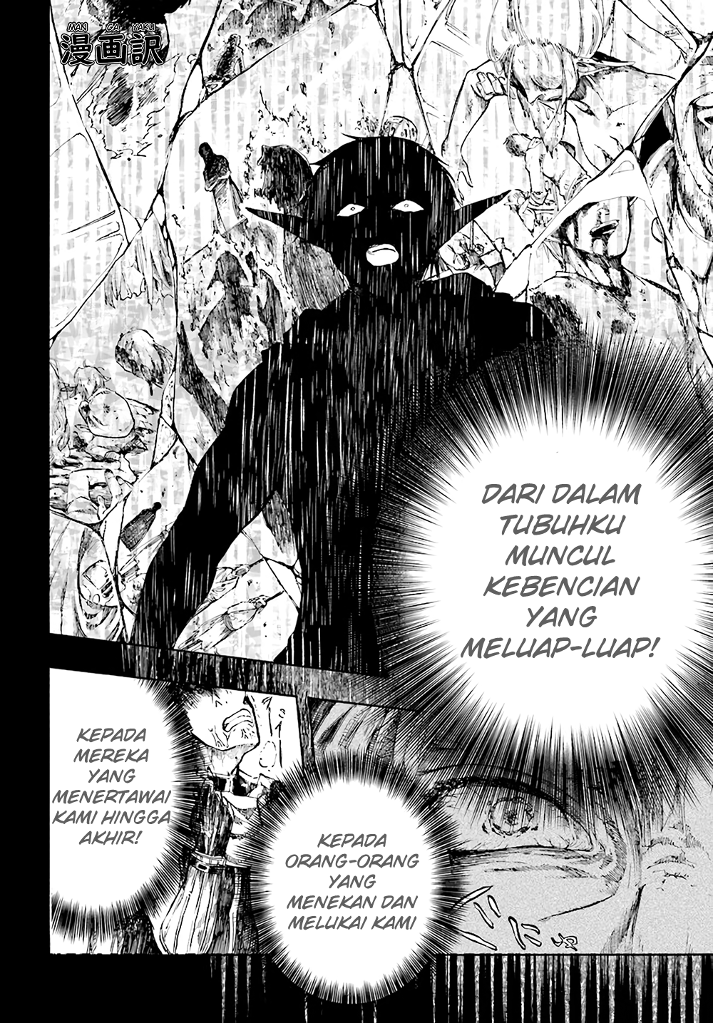 isekai-apocalypse-mynoghra-the-conquest-of-the-world-starts-with-the-civilization-of-ruin - Chapter: 4.1