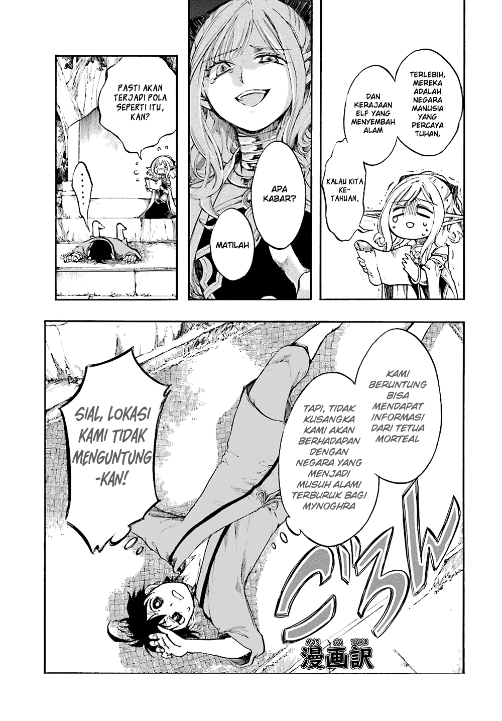 isekai-apocalypse-mynoghra-the-conquest-of-the-world-starts-with-the-civilization-of-ruin - Chapter: 4.1