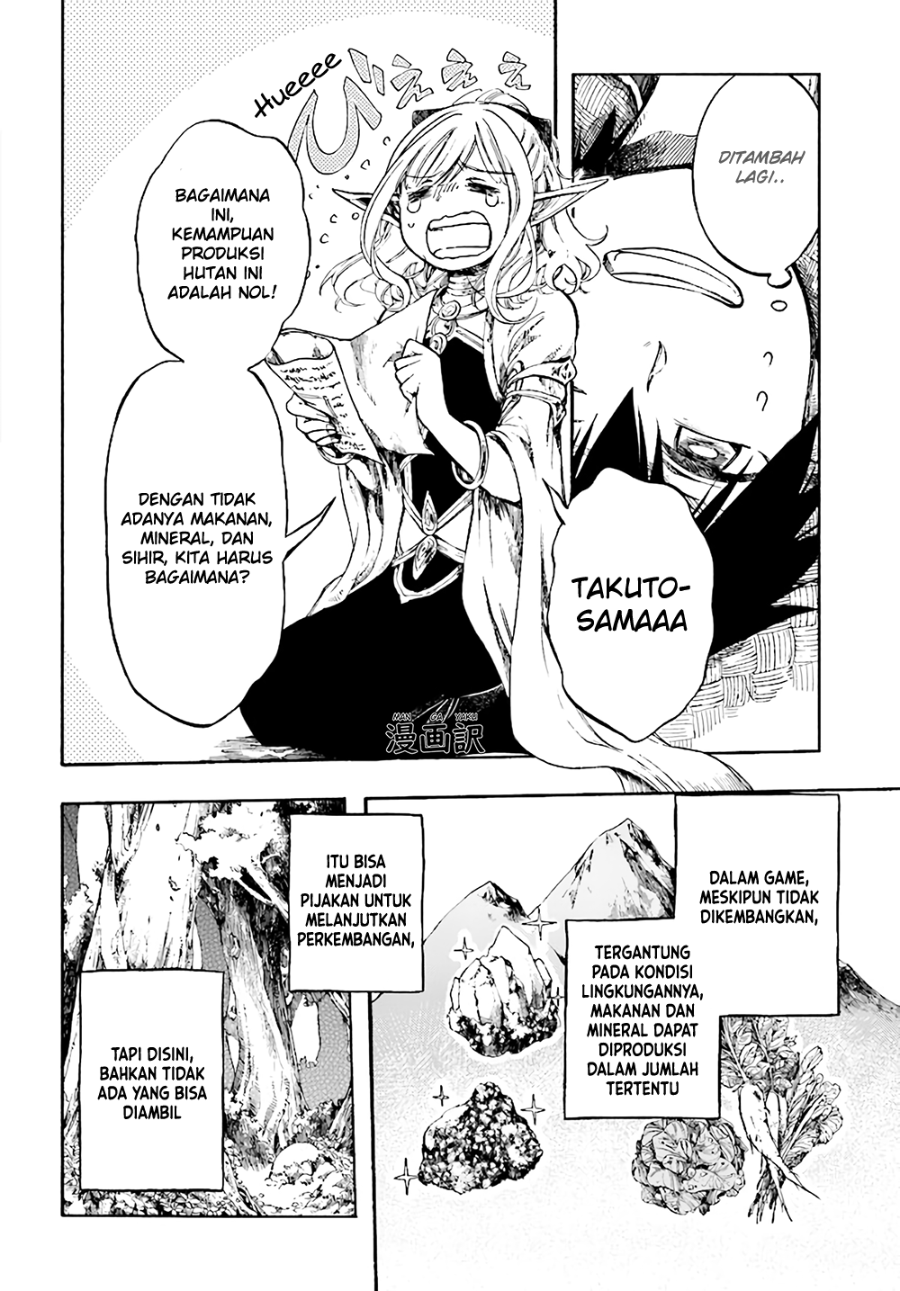 isekai-apocalypse-mynoghra-the-conquest-of-the-world-starts-with-the-civilization-of-ruin - Chapter: 4.1