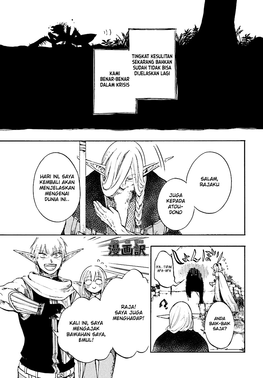 isekai-apocalypse-mynoghra-the-conquest-of-the-world-starts-with-the-civilization-of-ruin - Chapter: 4.1